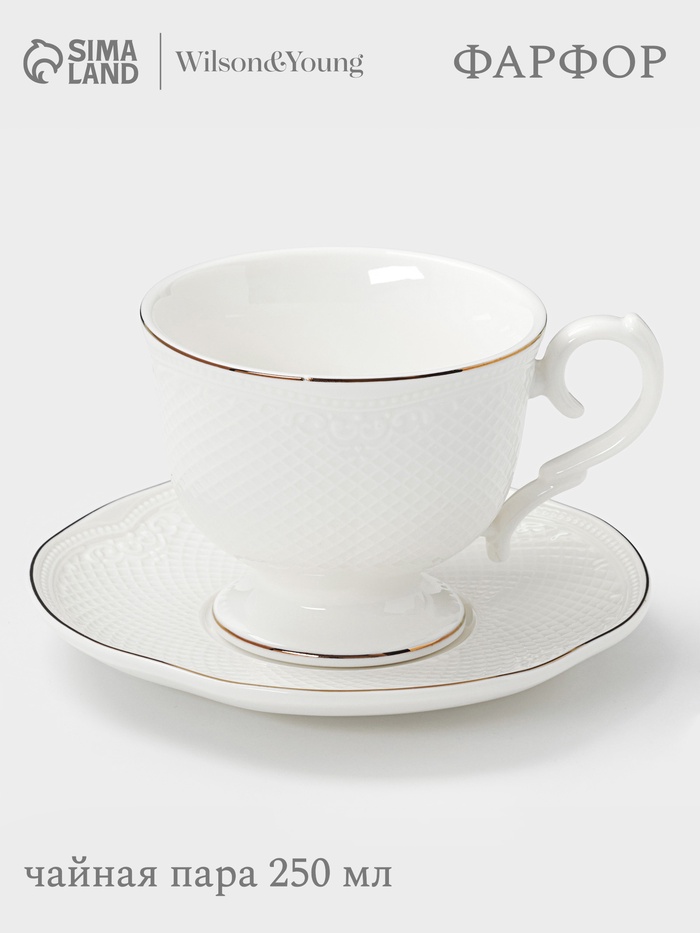 Чайная пара WY Empire, чашка 250 мл, блюдце d=10.4 см, фарфор, белая - Фото 1