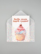 Открытка с конвертом и наклейкой «С днём рождения», тиснение, 11 х 16 см - Фото 3