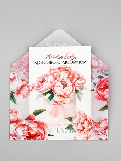 Открытка с конвертом и наклейкой «С пожеланием счастья», тиснение, 11 х 16 см