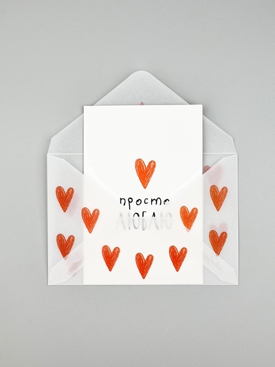 Открытка с конвертом и наклейкой «Люблю», 11 х 16 см