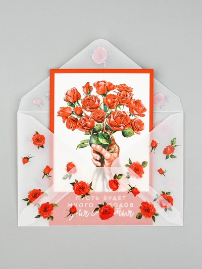 Открытка с конвертом и наклейкой «Самой чудесной», тиснение, 11 х 16 см