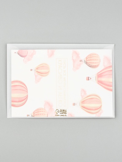 Открытка с конвертом и наклейкой «С днём рождения», тиснение, 11 х 16 см