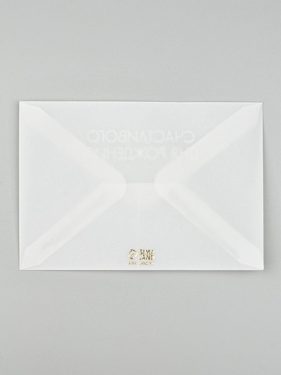 Открытка с конвертом и наклейкой «С днём рождения», тиснение, 11 х 16 см