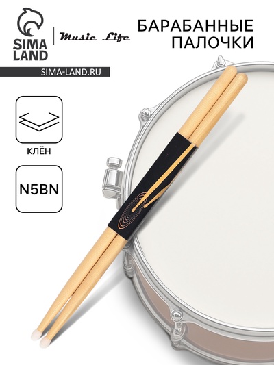 Барабанные палочки Music Life N5BN клён