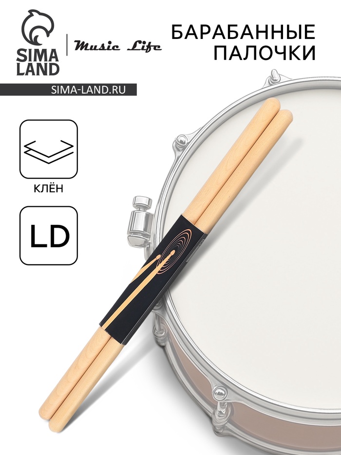 Барабанные палочки Music Life LD клён - Фото 1