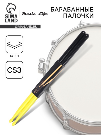 Барабанные палочки Music Life CS3 клён