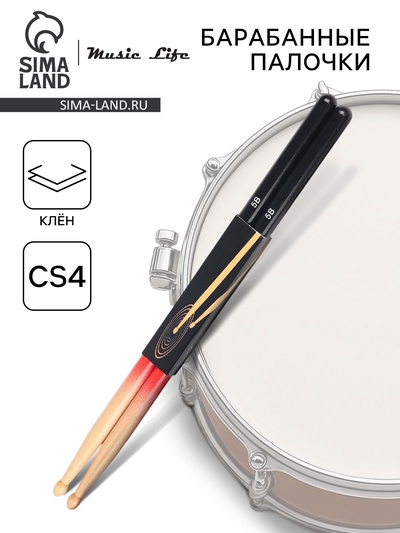 Барабанные палочки Music Life CS4 клён
