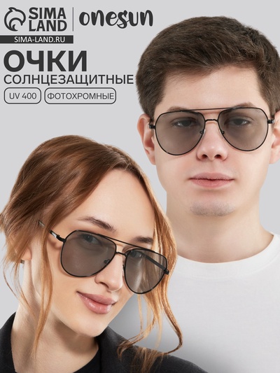Очки солнцезащитные «OneSun. Авиаторы», uv 400, линза 5.3×5.7 см, чёрный, серый