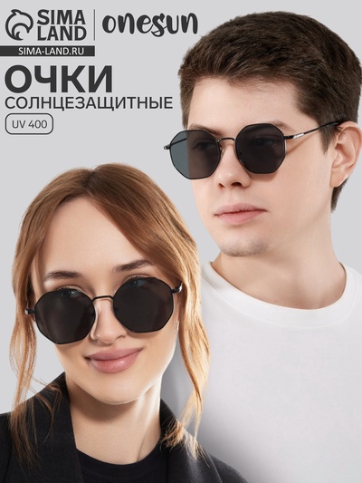 Очки солнцезащитные uv 400, дужка 14 см, ширина 11.7 см, линза 4.7×5 см