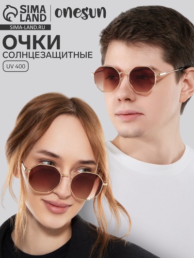 Очки солнцезащитные uv 400, дужка 14 см, ширина 11.7 см, линза 4.7×5 см