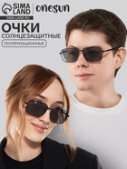 Очки солнцезащитные «OneSun. Прямоугольные», линза 4.3×5.5 см, чёрный - Фото 1