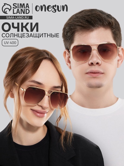 Очки солнцезащитные uv 400, дужка 14.2 см, ширина 13.1 см, линза 5.1×5.9 см