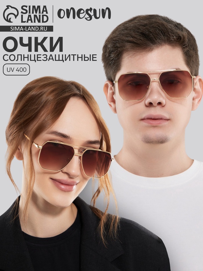 Очки солнцезащитные «OneSun. Авиаторы», uv 400, линза 5.1×5.9 см, цвет золотой, коричневый - Фото 1
