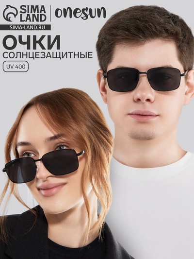 Очки солнцезащитные «OneSun. Прямоугольные», uv 400, линза 4.3×5.5 см, чёрный