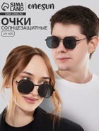 Очки солнцезащитные «OneSun. Прямоугольные», uv 400, линза 4.6×5.4 см, чёрный, серый - Фото 1