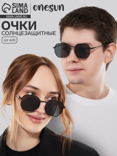 Очки солнцезащитные «OneSun. Прямоугольные», uv 400, линза 4.6×5.4 см, чёрный, серый