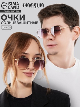 Очки солнцезащитные uv 400, дужка 12.8 см, ширина 12.8 см, линза 4.6×5.4 см