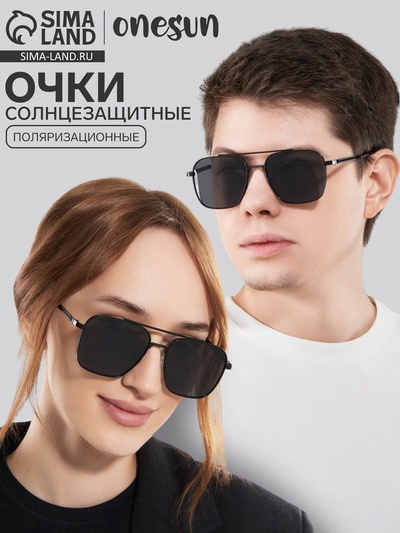 Очки солнцезащитные «OneSun. Авиаторы», линза 5×5.6 см, чёрный
