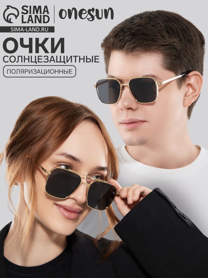 Очки солнцезащитные «OneSun. Авиаторы», поляризационные, линза 5×5.6 см, чёрный, золотой - Фото 1