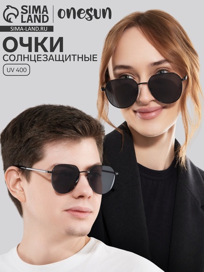 Очки солнцезащитные «OneSun. Авиаторы», uv 400, линза 5.1×5.4 см, чёрный