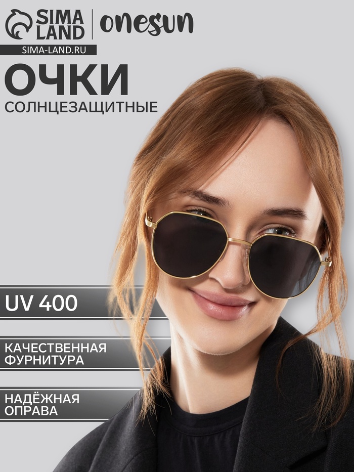 Очки солнцезащитные «OneSun. Авиаторы», uv 400, линза 5.1×5.4 см, золотой, чёрный - Фото 1