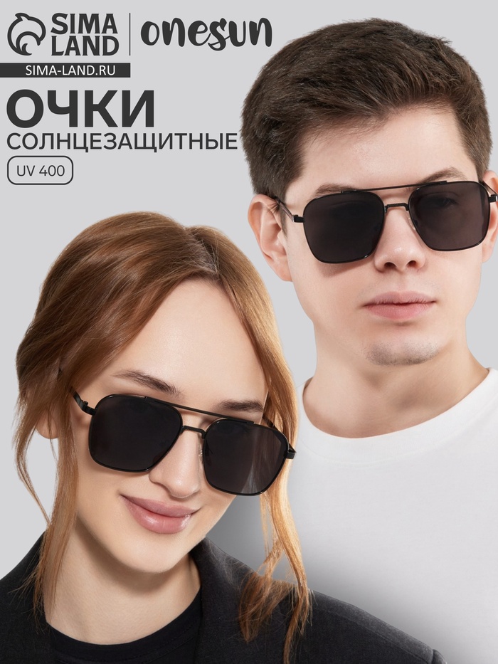 Очки солнцезащитные uv 400, дужка 13.1 см, ширина 12.5 см, линза 4.9×5.3 см - Фото 1