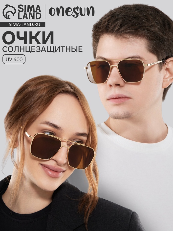 Очки солнцезащитные «OneSun. Авиаторы», uv 400, линза 4.9×5.3 см, цвет золотой, чёрный - Фото 1