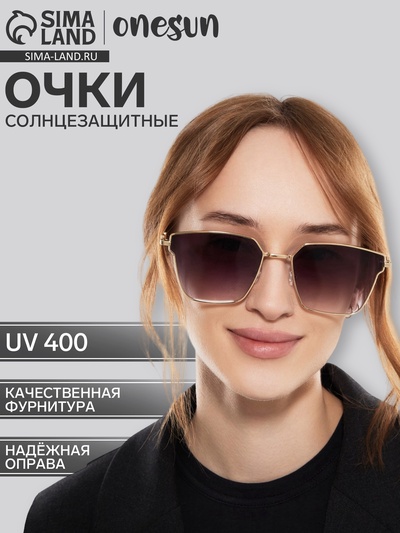 Очки солнцезащитные uv 400, дужка 13.8 см, ширина 12.8 см, линза 4.9×5.3 см