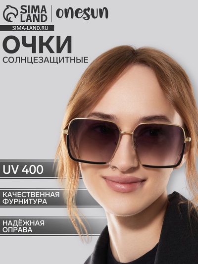 Очки солнцезащитные «OneSun. Прямоугольные», uv 400, линза 5.5×6 см, цвет золотой, градиент фиолетовый