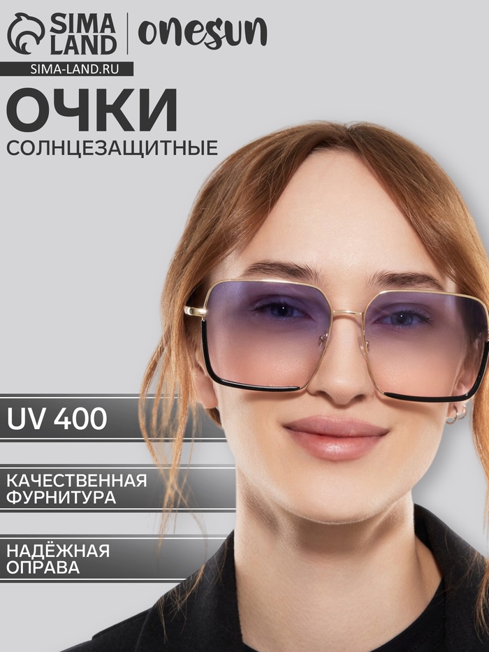 Очки солнцезащитные «OneSun. Прямоугольные», uv 400, линза 5.5×6 см, цвет золотой, градиент синий - Фото 1