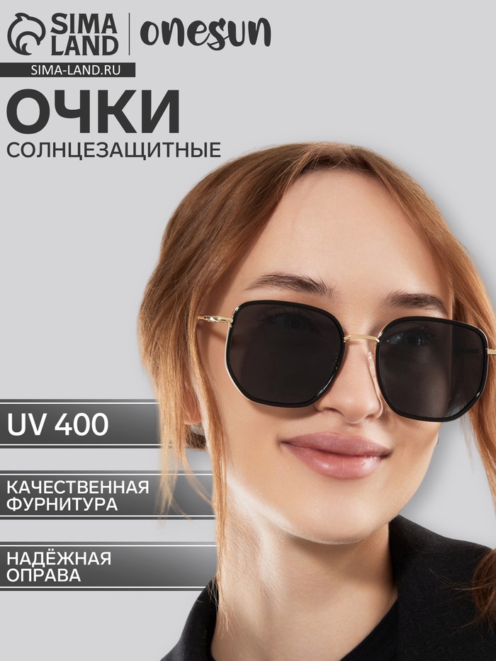 Очки солнцезащитные «OneSun. Прямоугольные», uv 400, линза 5.1×5.7 см, цвет золотой, чёрный - Фото 1