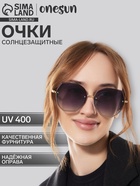 Очки солнцезащитные uv 400, дужка 14.7 см, ширина 13.8 см, линза 5.7×6 см 10798028 - фото 14479663
