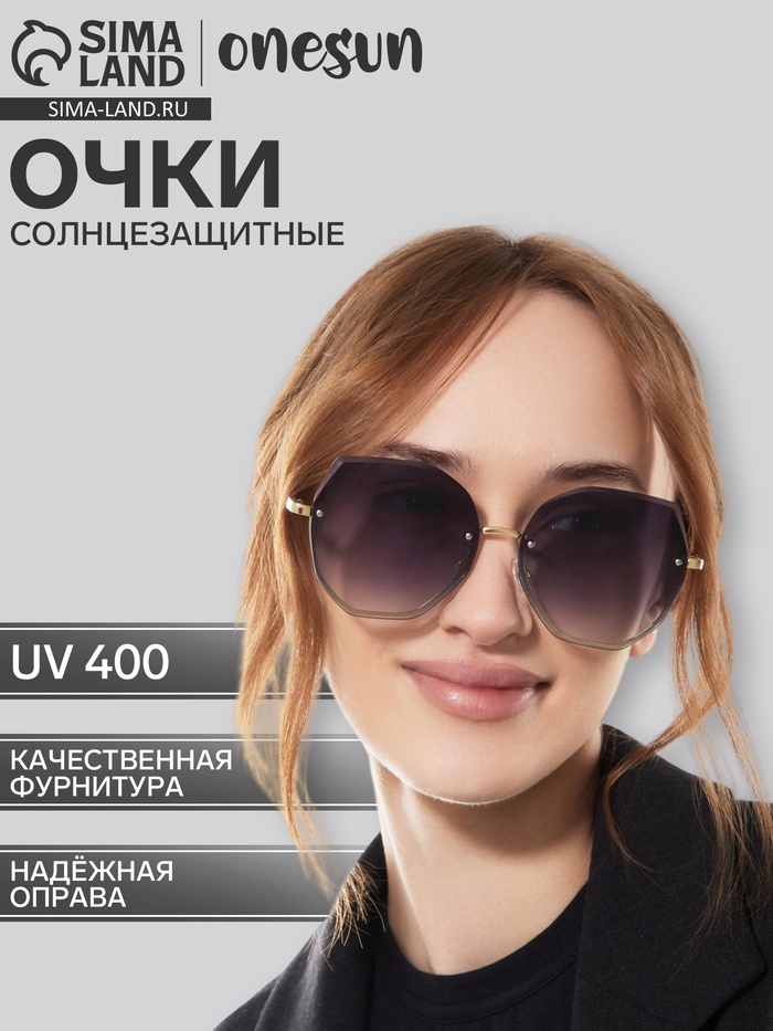 Очки солнцезащитные «OneSun. Стрекоза», uv 400, линза 5.7×6 см - Фото 1