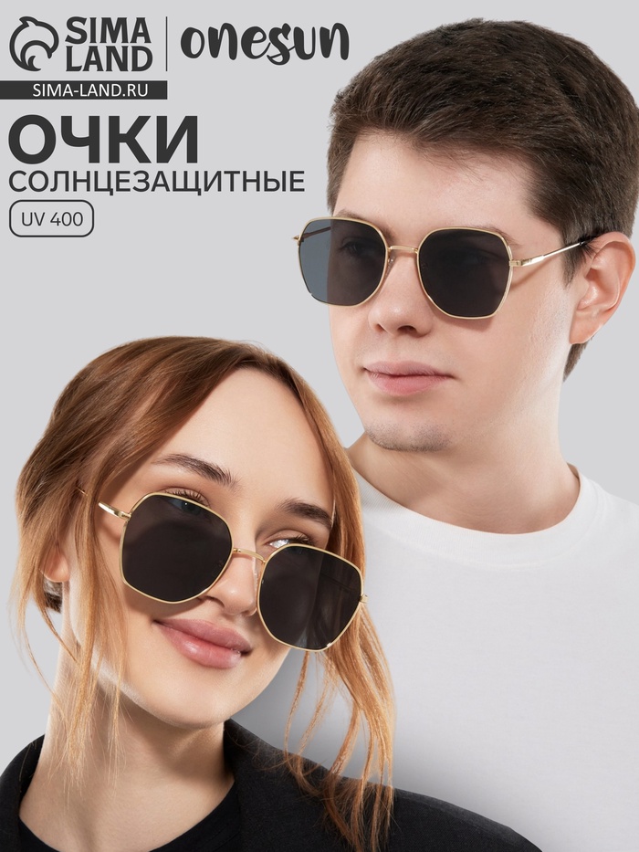 Очки солнцезащитные uv 400, дужка 13.1 см, ширина 12.4 см, линза 5.1×5.3 см - Фото 1