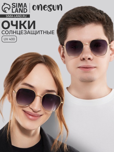 Очки солнцезащитные «OneSun. Прямоугольные», uv 400, линза 5.1×5.3 см, цвет золотой, градиент синий
