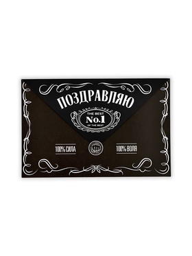 Открытка в форме конверта «Поздравляю», 12 х 18 см (комплект 10 шт)