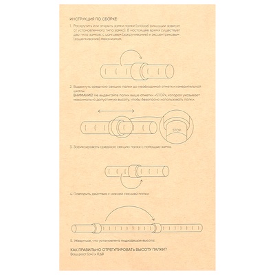 Палка трекинговые maclay, складная, до 125 см