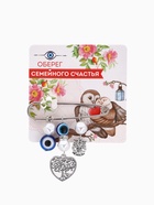 Булавка-оберег «Дерево семейного счастья», 5 см, синяя в серебре - Фото 2
