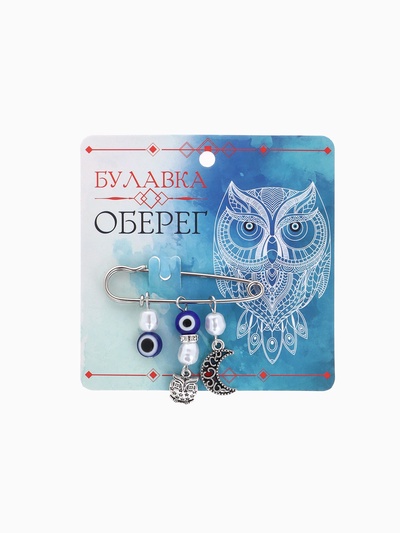 Булавка оберег «На счастье и удачу», 5 см, синяя в серебре