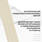 УЦЕНКА Лыжи деревянные охотничьи 155 см - Фото 2