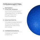 УЦЕНКА Мяч массажный 6 см, 140 г, цвета микс - Фото 2