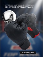 УЦЕНКА Перчатки боксёрские детские, размер 4 oz, МИКС - Фото 3