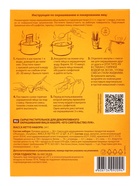 Сырье растительное для декоративного окрашивания яиц в наборе: «Его сиятельство Лук»  (артикул 10868954)  большой выбор товаров оптом и в розницу по низким ценам с доставкой