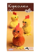 Набор для сборки сувенирных изделий «Куколки» - Фото 2