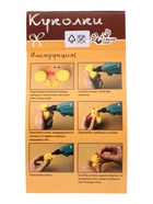 Набор для сборки сувенирных изделий «Куколки» - Фото 3