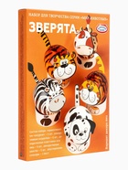 Набор для творчества серии «Мир животных: Зверята», 18 г  (артикул 10868956)  большой выбор товаров оптом и в розницу по низким ценам с доставкой