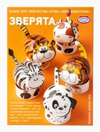 Набор для творчества серии «Мир животных: Зверята», 18 г  (артикул 10868956)  большой выбор товаров оптом и в розницу по низким ценам с доставкой