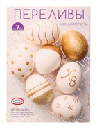 Смеси для окрашивания «Переливы»  (артикул 10868957)  большой выбор товаров оптом и в розницу по низким ценам с доставкой