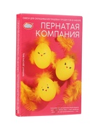 Смеси для окрашивания «Пернатая компания», для пищевых продуктов 10868958