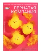 Смеси для окрашивания «Пернатая компания», для пищевых продуктов  (артикул 10868958)  большой выбор товаров оптом и в розницу по низким ценам с доставкой